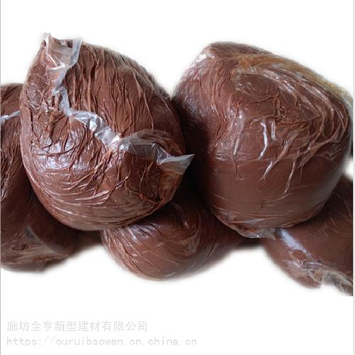 柔性有机堵料防火泥 电缆封堵防火泥 耐火3小时防火材料 防火封堵泥